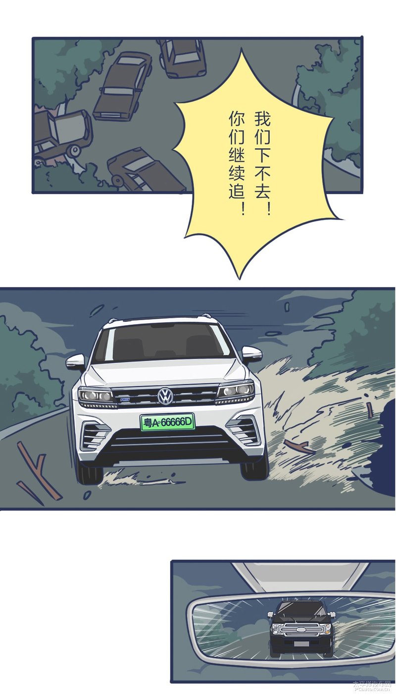 王牌特工羊sir遇终极挑战 金蝉脱壳全靠它