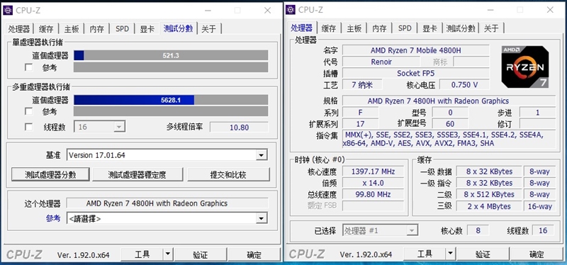 也许是最强的锐龙7 4800H！联想拯救者R7000笔记本评测