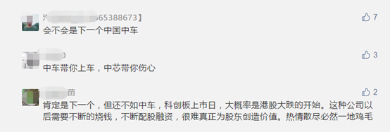 3个多月暴涨220%：中芯国际的狂热停不下来