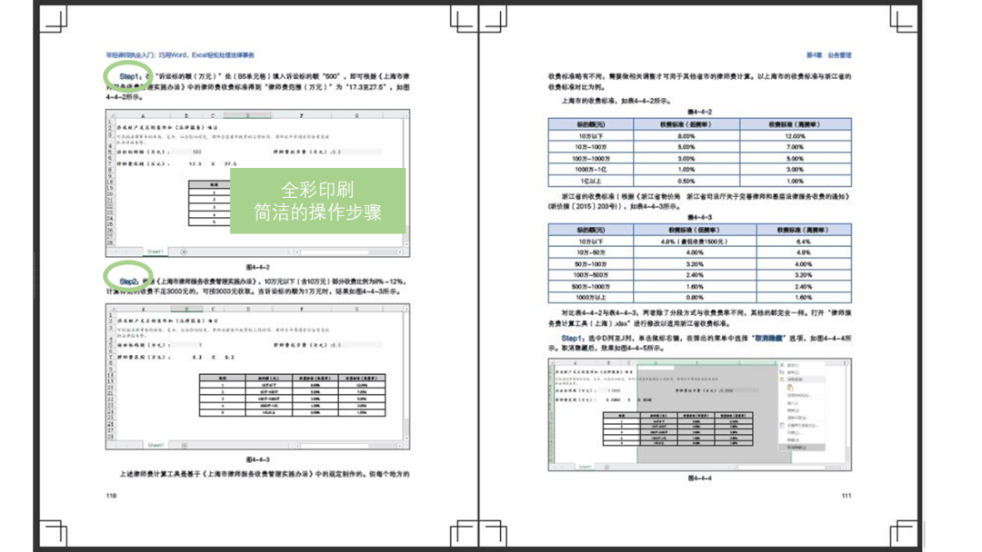 嗨，买书吧