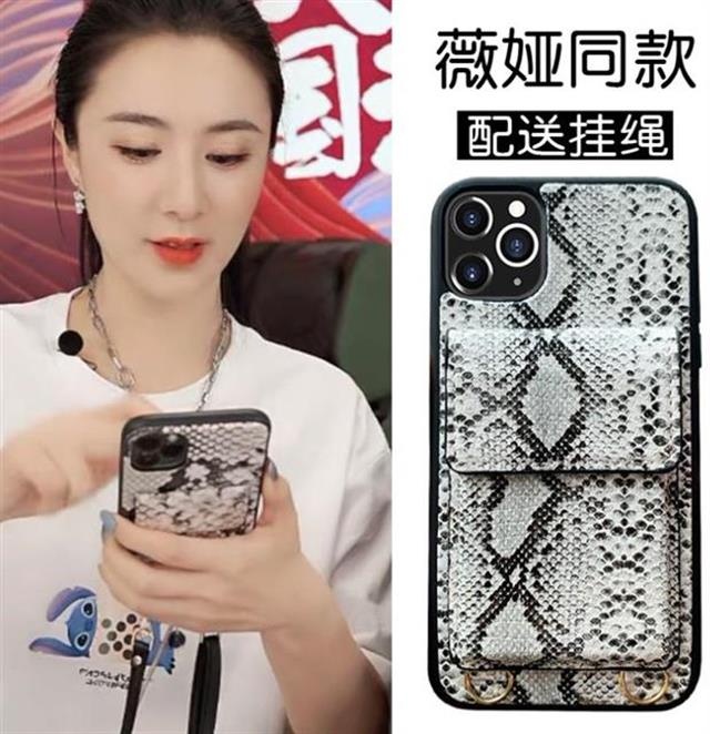 个性手机壳图案文字随便印？律师：未经允许擅