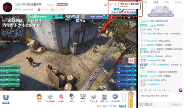 上古下载神器「IDM」：不管是视频还是音乐，想下就下