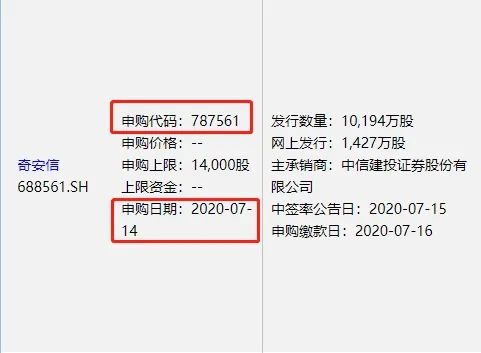 彻底炸了！岂止1天涨10倍，更有1签狂赚20万还没