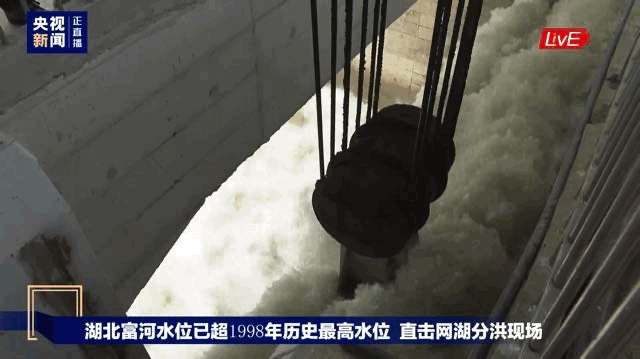 212条河流发生超警以上洪水 19条超历史纪录