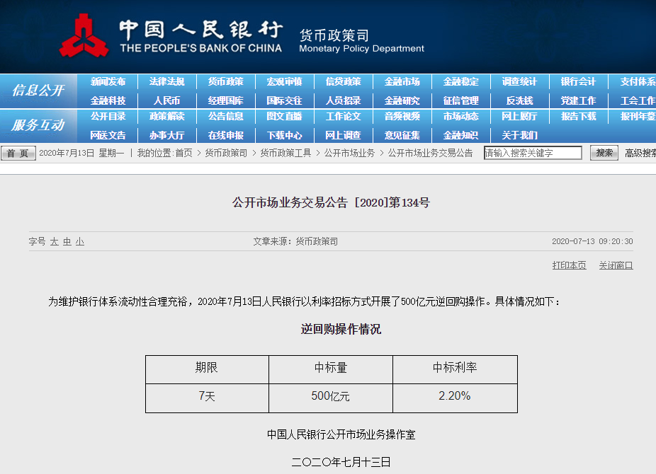 刚刚！A股重拾升势，收复3400点！创业板大涨3%，