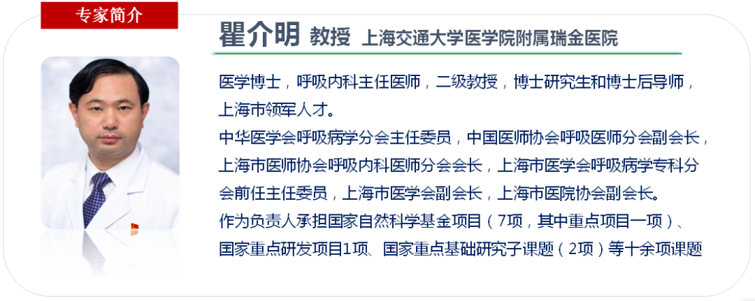西他沙星——开启呼吸喹诺酮的新篇章、新希望