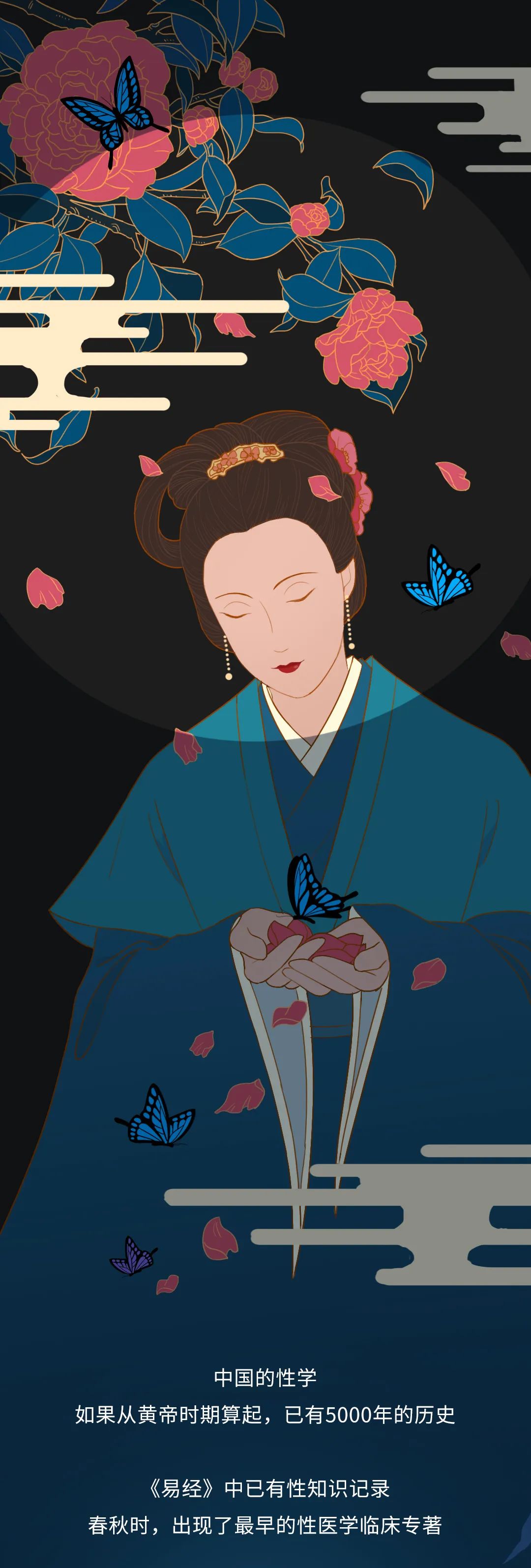 科普丨這世界上到底有沒有春藥這種東西？