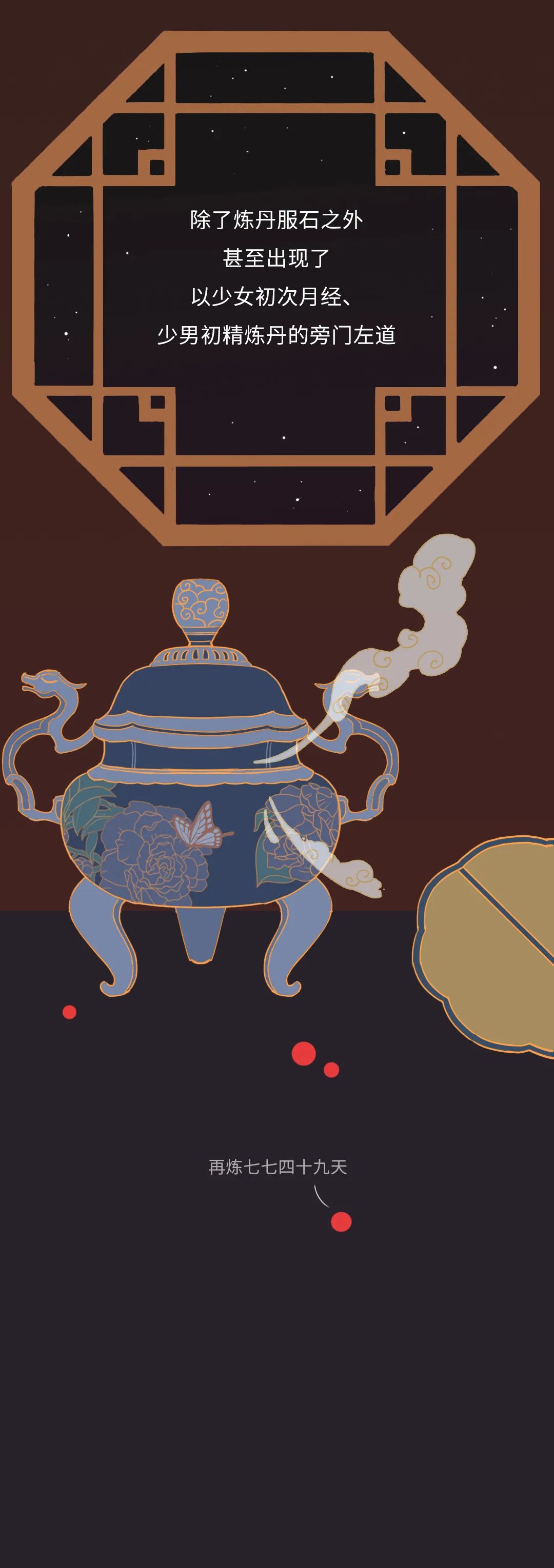 科普丨這世界上到底有沒有春藥這種東西？