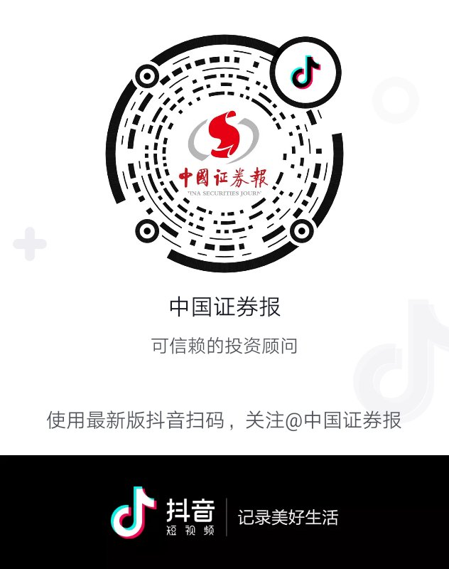 芯片半导体再度活跃，医药消费龙头何时抄底，投资新机会如何挖掘？大咖带你看透热点赛道！更有惊喜礼物等着您