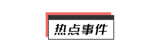 Morning paper (02.01) | Weigh a pound! The country does to do market of capital of associated bring out the theme in, great deploy is multinomial measure; CCTV is commented on should the enthusiastic phenomenon of fund of vigilant and current investment