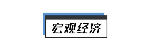Morning paper (03.22) | Yi Gang is newest calm attune, monetary policy has space of bigger adjusting control! Does the enterprise after is IPO tightened up lend the wind of housing return? Cast row: Beware of is superintended a benefit and fry housing to raise housing ethos