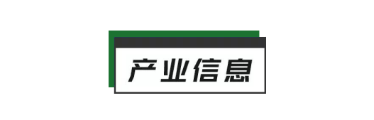 Morning paper (02.01) | Weigh a pound! The country does to do market of capital of associated bring out the theme in, great deploy is multinomial measure; CCTV is commented on should the enthusiastic phenomenon of fund of vigilant and current investment