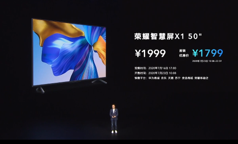 荣誉50寸智慧屏X1价钱发布：配用4k高清全面屏手机