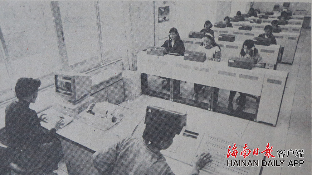 琼州老相馆｜镜头里见证通讯工具的变迁·纪念海