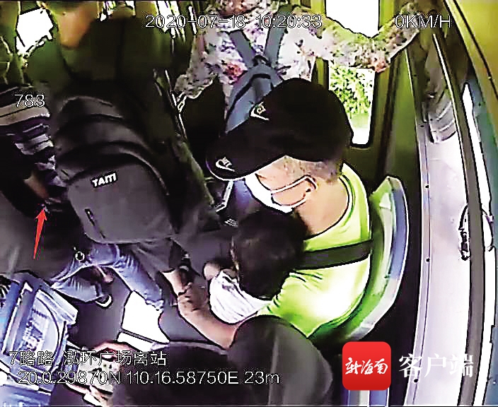 海口公交侠出手！1分钟协助乘客追回被盗手机