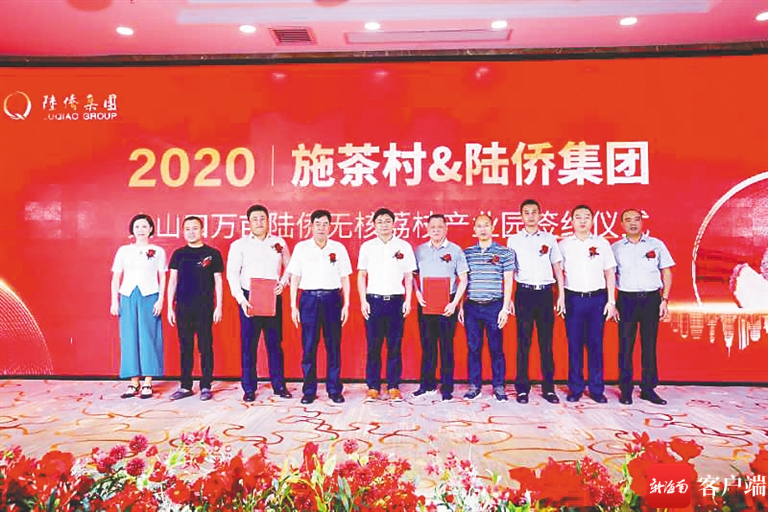 陆侨集团快速推进两大产业板块建设助力海南自