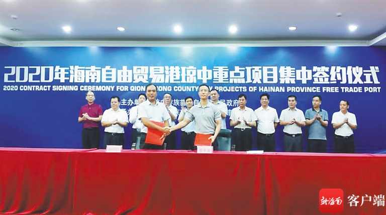 陆侨集团快速推进两大产业板块建设助力海南自