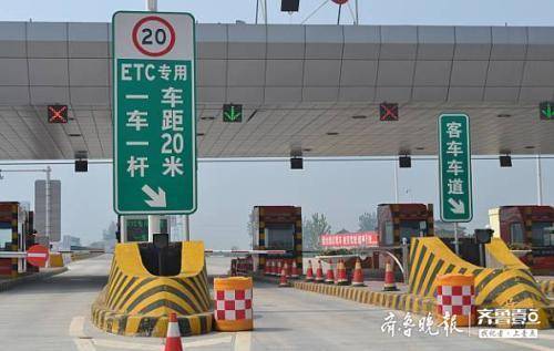 网传“7月20日起高速免费通行到今年底”？真相
