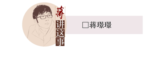 封面评论 | 多地再现“拉闸限电”，是否意味着市场整体均衡已打破？