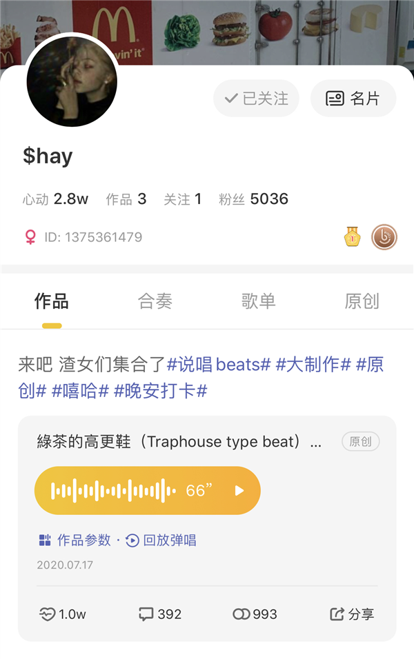 把寫作設(shè)計(jì)靈感放進(jìn)手機(jī)里 唱鴨聲效電腦鍵盤引起beat發(fā)燒友打卡簽到