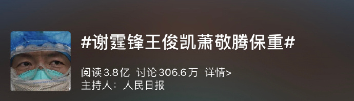 「TFBOYS」「分享」200724 王俊凯微博正能量词条一览，根正苗红正能量偶像值得追随