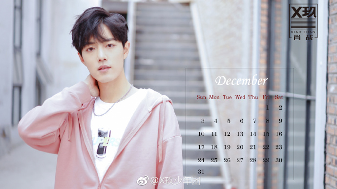 200724 还是从前那个少年 肖战同款摸脖子姿势教你