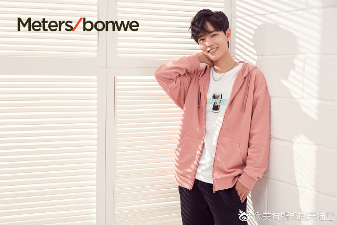 200724 还是从前那个少年 肖战同款摸脖子姿势教你