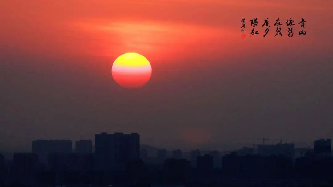 The beautiful scenery of the setting sun of dusk time, overflow is gotten " pat " ! 