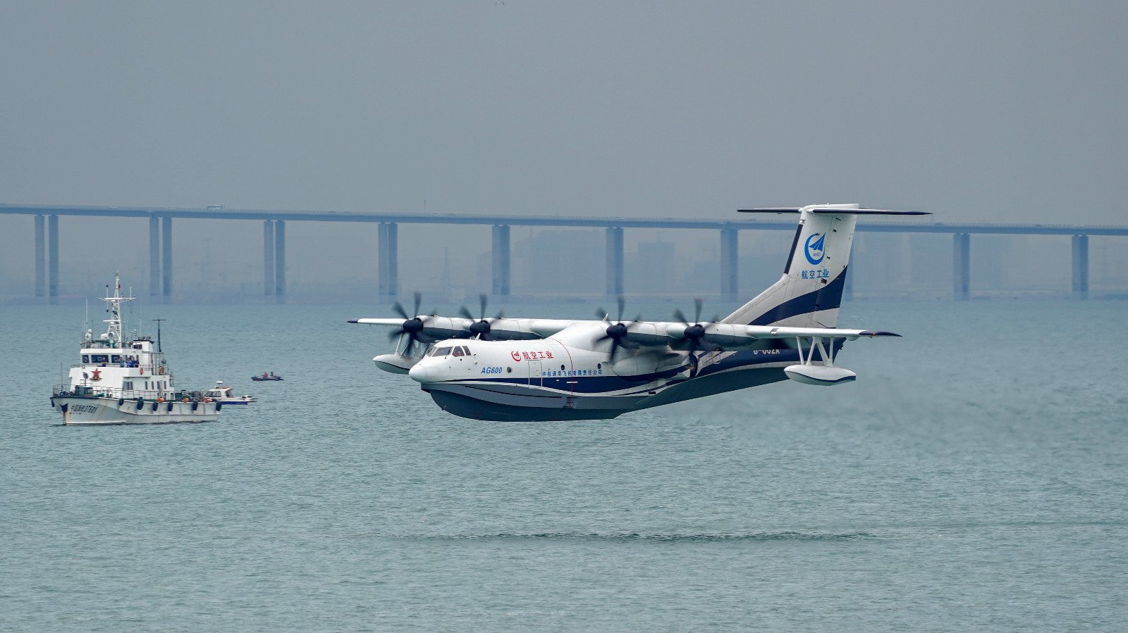 祝贺！水陆两栖飞机“鲲龙”AG600海上首飞成功
