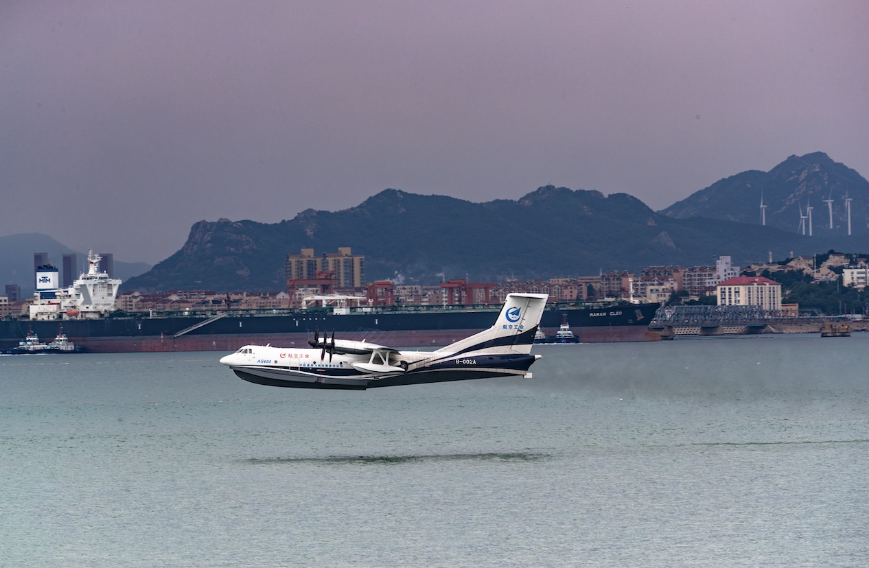 祝贺！水陆两栖飞机“鲲龙”AG600海上首飞成功