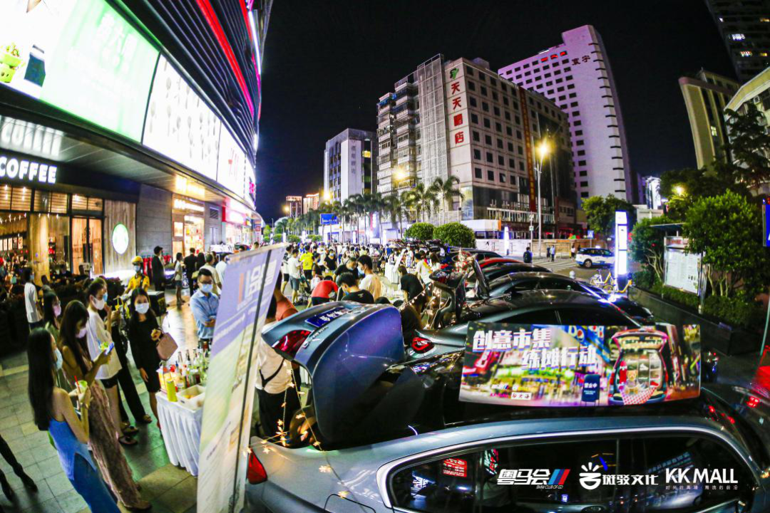 今年最火的「后備箱市集」玩法：19個購物中心活動盤點