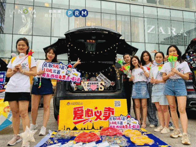 今年最火的「后備箱市集」玩法：19個購物中心活動盤點