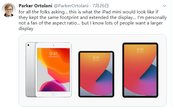 传二零二一年最新款iPad Mini 将选用8.9寸非常的窄外框的全屏显示屏