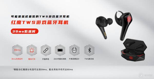 红摩 5S 公布，金属银排热、GPU Boost、144Hz，3799 元起