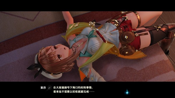 《莱莎的炼金工房2》今日登陆Steam 开启全新大冒险