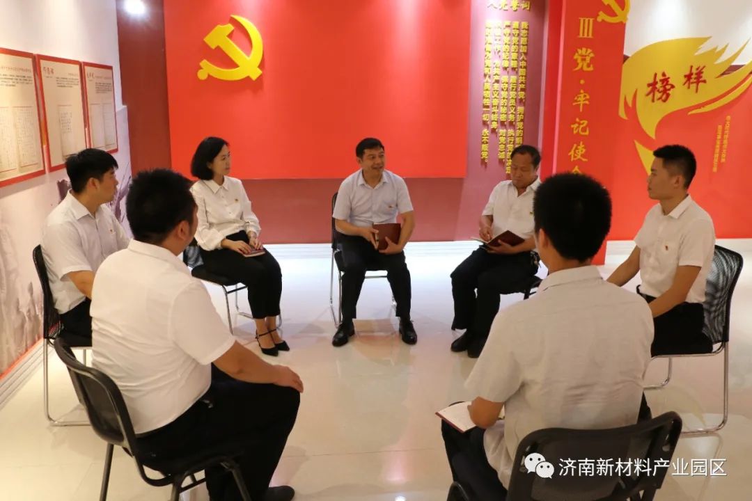 贯彻五中全会精神：济南新材料产业园区—聚焦构建高质量发展新格局 开启奋战“十四五”新征程
