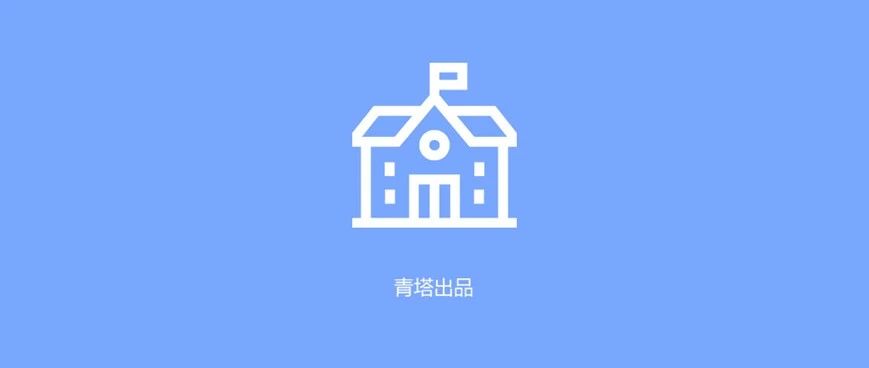 来了！广州中医药大学正式进入省部共建行列