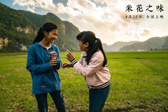 贾樟柯联手开心麻花 混搭出口碑佳作《又见奈良》