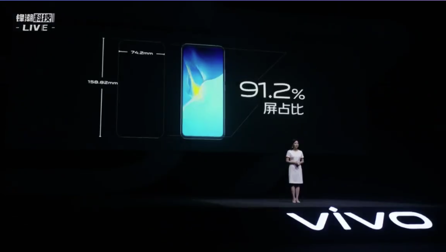 照亮你的美，vivo S7 拍照神器市场价 2798 元起