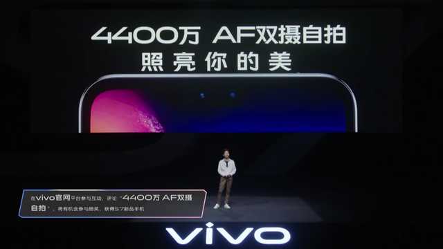 2798元起！颜值爆表5G轻巧自拍照旗舰级vivo S7公布