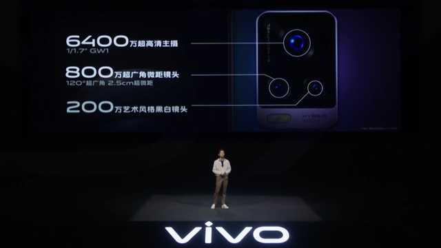 2798元起！颜值爆表5G轻巧自拍照旗舰级vivo S7公布