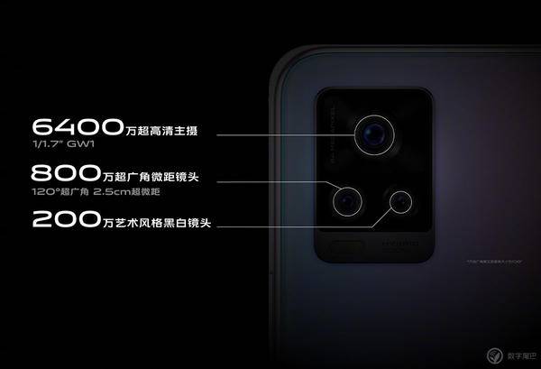 vivo S7 宣布公布：骁龙处理器 765G/2798 元起