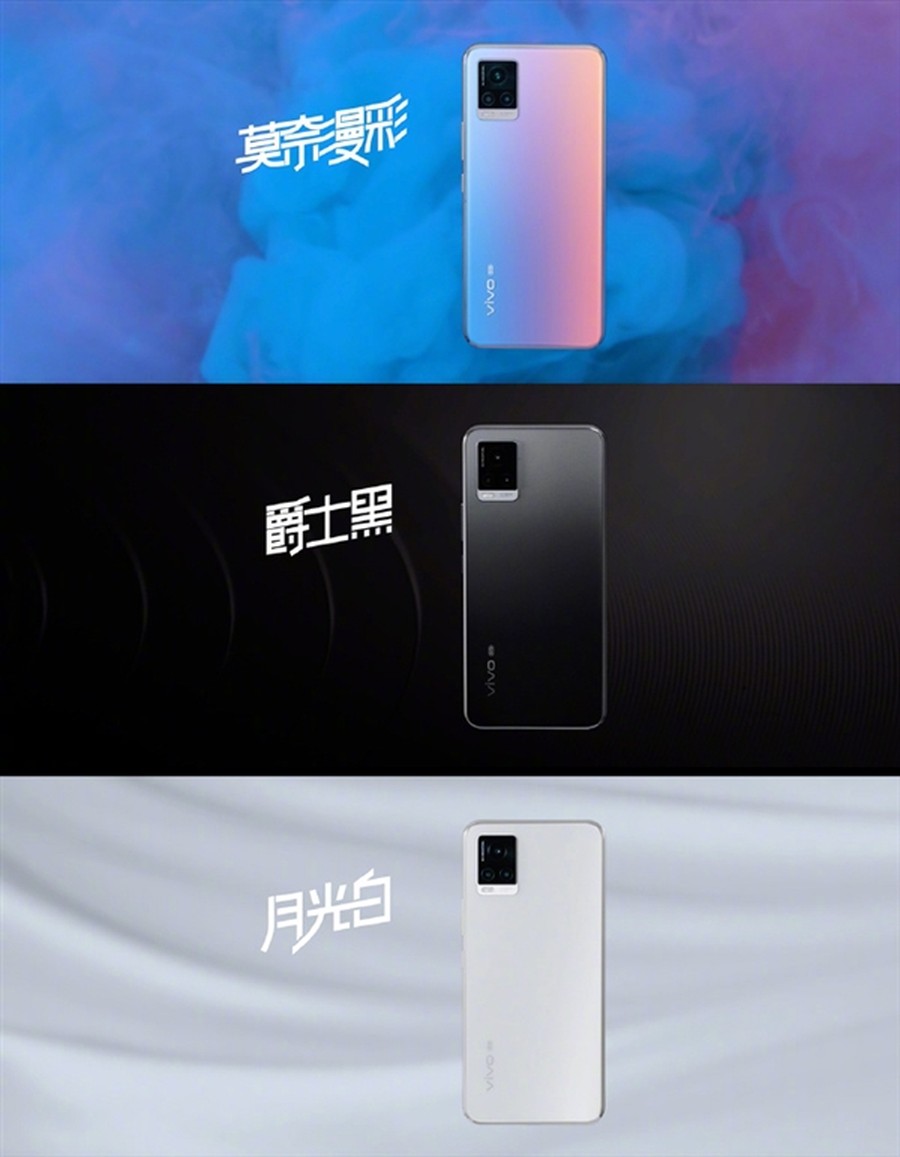 時刻照亮你的美！最轻巧5G手机上vivo S7公布