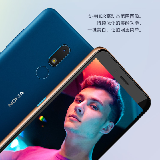 NokiaC3公布：侧边配与众不同功能键市场价669元