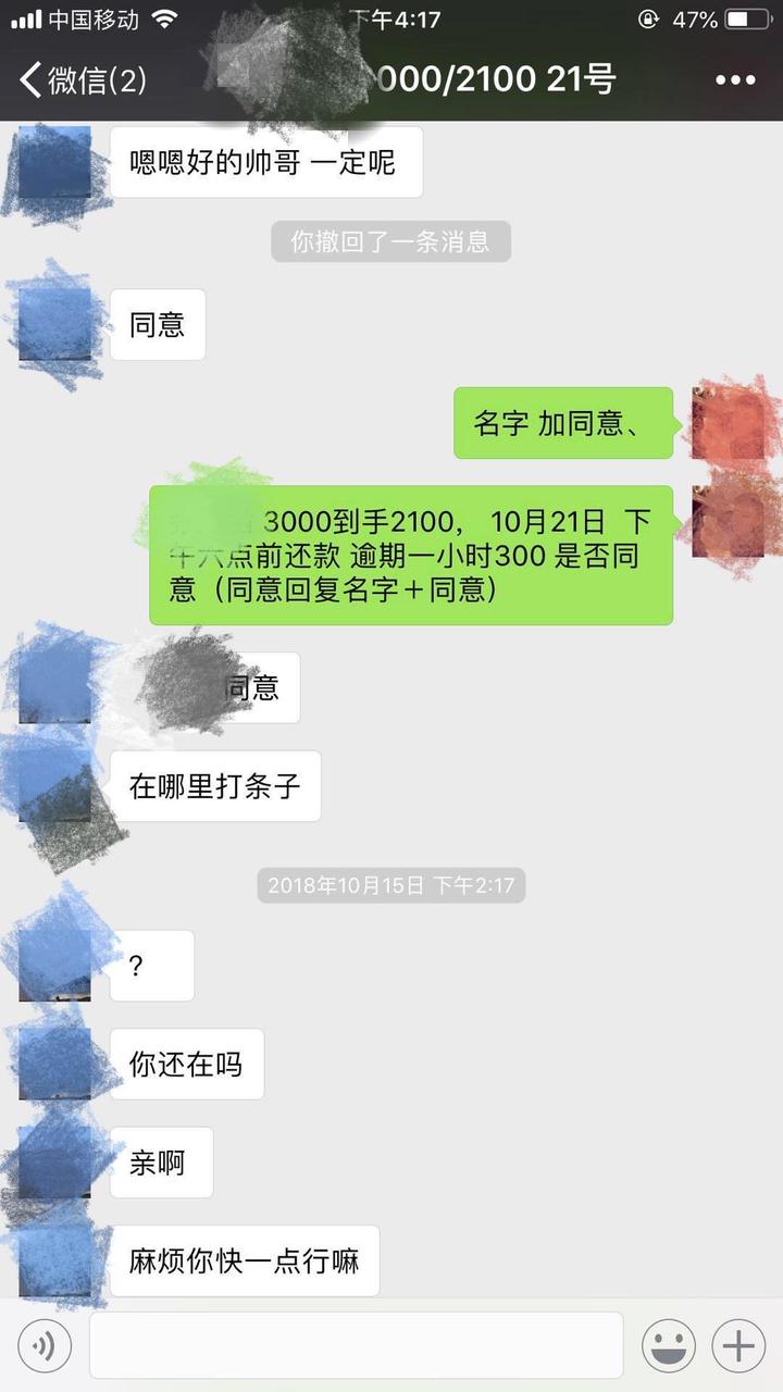 一个网络“赌狗”的自白：我怎么欠下30万赌债