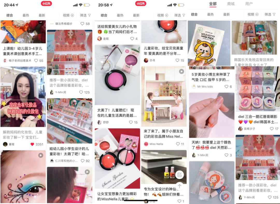 进口品进不来，国产品“不给力”，儿童彩妆还有机会吗？