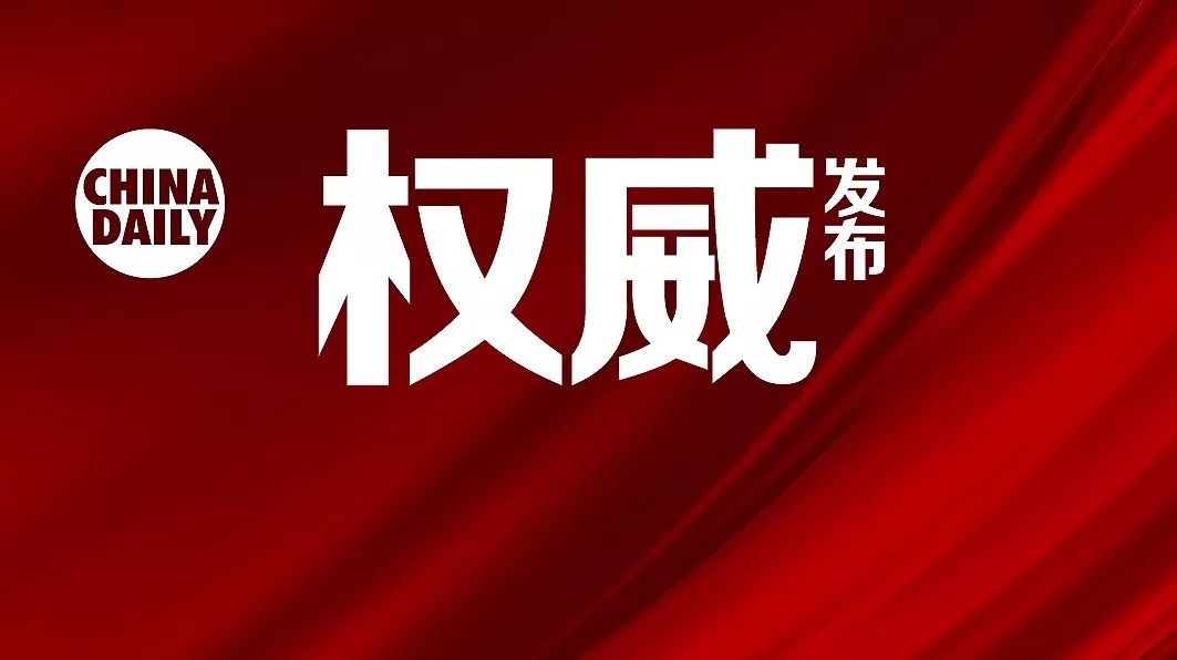 新身高！8848.86米