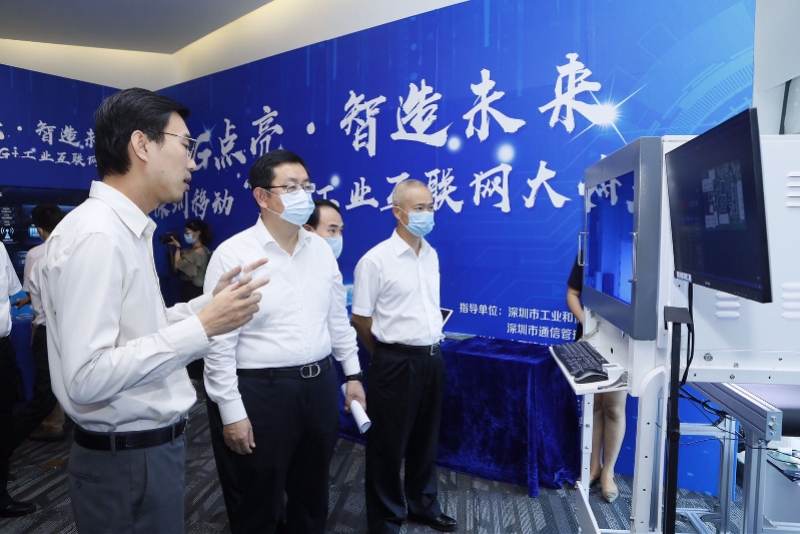 深圳移动领跑“5G+工业互联网”，点亮深圳新基建