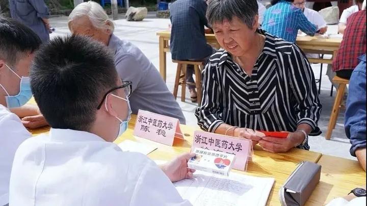 跟随浙江中医药大学博士团送医下乡，探访红色斋郎村