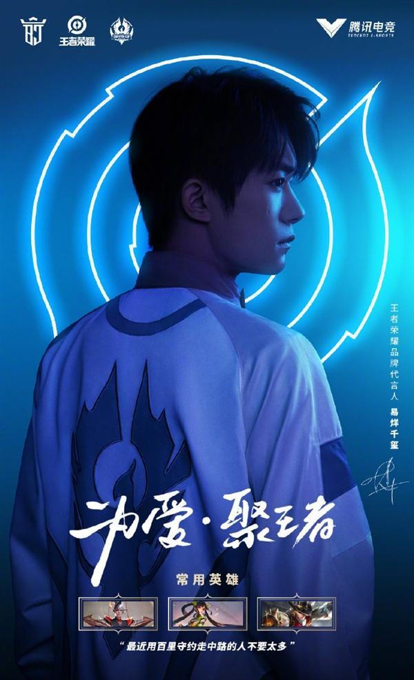 Wu Yifan easy melt 1000 royal seal poplar cloth cover... this game after all